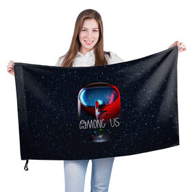 Флаг 3D с принтом AMONG US в Петрозаводске, 100% полиэстер | плотность ткани — 95 г/м2, размер — 67 х 109 см. Принт наносится с одной стороны | among us | амонг ас | игра | космический | космический корабль | космонавт | космос | мем | среди нас | экшен
