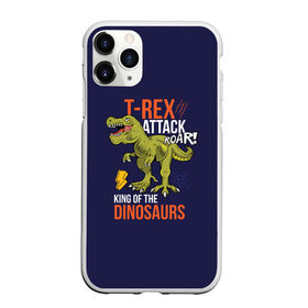 Чехол для iPhone 11 Pro Max матовый с принтом Тираннозавр в Петрозаводске, Силикон |  | Тематика изображения на принте: динозавр | животные | звери | тираннозавр | хищник