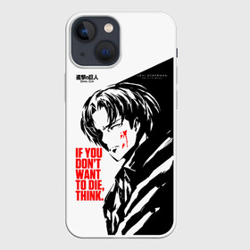 Чехол для iPhone 13 mini с принтом IF YOU DONT WANT TO DIE, THINK Атака Титанов в Петрозаводске,  |  | anime | attack on titan | аниме | армин арлерт | атак он титан | атака на титанов | атака титанов | великаны | гарнизон | колоссальный | леви | легион разведки | лого | манга | микаса аккерман | разведкорпус