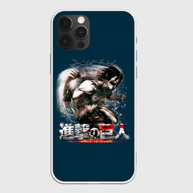 Чехол для iPhone 12 Pro Max с принтом Атака на титанов в Петрозаводске, Силикон |  | anime | attack on titan | аниме | армин арлерт | атак он титан | атака на титанов | атака титанов | великаны | гарнизон | колоссальный | леви | легион разведки | лого | манга | микаса аккерман | разведкорпус