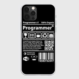 Чехол для iPhone 12 Pro Max с принтом Programmer в Петрозаводске, Силикон |  | google | javascript | joma | tech | инженер | информатика | код | кодирование | программирование | программист | разработка | разработчик | технология