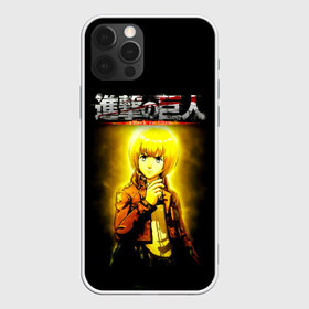 Чехол для iPhone 12 Pro Max с принтом Атака на титанов в Петрозаводске, Силикон |  | anime | attack on titan | аниме | армин арлерт | атак он титан | атака на титанов | атака титанов | великаны | гарнизон | колоссальный | леви | легион разведки | лого | манга | микаса аккерман | разведкорпус