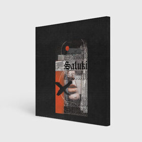 Холст квадратный с принтом SALUKI в Петрозаводске, 100% ПВХ |  | rap | saluki | saluki rap | рэп | рэпер | салюки