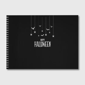 Альбом для рисования с принтом happy halloween в Петрозаводске, 100% бумага
 | матовая бумага, плотность 200 мг. | 