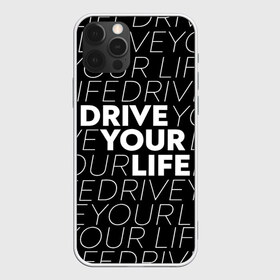 Чехол для iPhone 12 Pro Max с принтом drive your phone в Петрозаводске, Силикон |  | drive | drive fitness | драйв | драйв фитнес