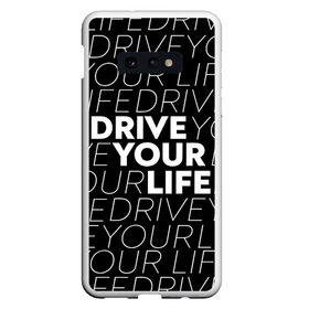 Чехол для Samsung S10E с принтом drive your phone в Петрозаводске, Силикон | Область печати: задняя сторона чехла, без боковых панелей | drive | drive fitness | драйв | драйв фитнес