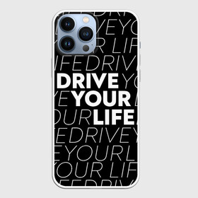 Чехол для iPhone 13 Pro Max с принтом drive your phone в Петрозаводске,  |  | drive | drive fitness | драйв | драйв фитнес