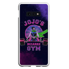 Чехол для Samsung S10E с принтом JoJo’s Bizarre Adventure Gym в Петрозаводске, Силикон | Область печати: задняя сторона чехла, без боковых панелей | adventure | gym | jojo | jojo s bizarre | jojo’s bizarre adventure | killer queen | аниме | гимнастический зал | джоджо | манга | невероятные приключения джоджо