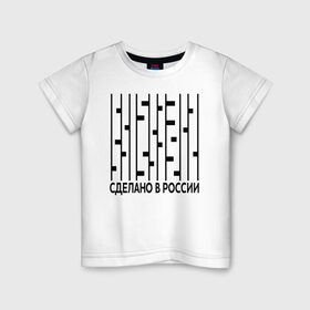 Детская футболка хлопок с принтом Берёзы в Петрозаводске, 100% хлопок | круглый вырез горловины, полуприлегающий силуэт, длина до линии бедер | made in russia | russia | березы | надпись | родина | россия | сделан | символ | ссср
