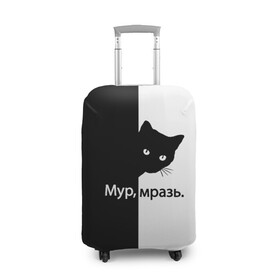 Чехол для чемодана 3D с принтом Черный кот в Петрозаводске, 86% полиэфир, 14% спандекс | двустороннее нанесение принта, прорези для ручек и колес | буквы | глаза | кот | котик | кошка | минимал | надпись | настроение | простая надпись | текст | черно белое | черный кот | черный фон