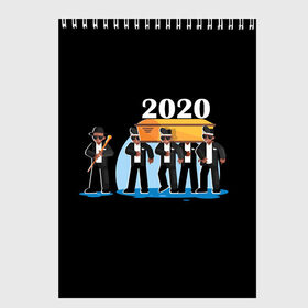 Скетчбук с принтом 2020 не спасти... в Петрозаводске, 100% бумага
 | 48 листов, плотность листов — 100 г/м2, плотность картонной обложки — 250 г/м2. Листы скреплены сверху удобной пружинной спиралью | 2020 год мем | dancing coffin | tony igy astronomia tony igy | мем про 2020 год | мультяшные персонажи | популярный мем | смешной арт | черные гробовщики