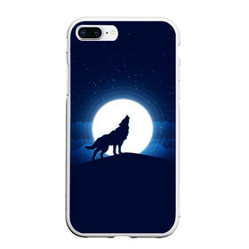 Чехол для iPhone 7Plus/8 Plus матовый с принтом Воющий на луну в Петрозаводске, Силикон | Область печати: задняя сторона чехла, без боковых панелей | волк вобщий на луну | звезды | луна | небо | ночное небо | полнолуние