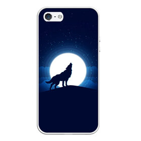 Чехол для iPhone 5/5S матовый с принтом Воющий на луну в Петрозаводске, Силикон | Область печати: задняя сторона чехла, без боковых панелей | волк вобщий на луну | звезды | луна | небо | ночное небо | полнолуние