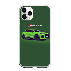 Чехол для iPhone 11 Pro матовый с принтом AUDI RS Q3 (Z) в Петрозаводске, Силикон |  | audi | auto | perfomance | q3 | rs | rs q3 | rsq3 | sport | авто | автомобиль | автомобильные | ауди | бренд | ку 3 | ку3 | марка | машины | перфоманс | рс | спорт