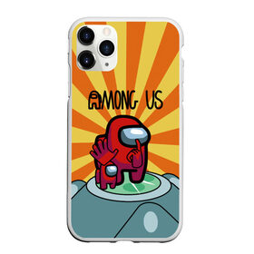 Чехол для iPhone 11 Pro Max матовый с принтом Among Us | scanner в Петрозаводске, Силикон |  | among | among us | amongus | crewmate | game | games | imposter | impostor | logo | амонг | амонг ас | амонгас | выживший | игра | игры | импостер | космос | крюмейт | лого | логотип | логотипы | невиновный | предатель | самозванец