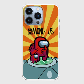 Чехол для iPhone 13 Pro с принтом Among Us | scanner в Петрозаводске,  |  | among | among us | amongus | crewmate | game | games | imposter | impostor | logo | амонг | амонг ас | амонгас | выживший | игра | игры | импостер | космос | крюмейт | лого | логотип | логотипы | невиновный | предатель | самозванец