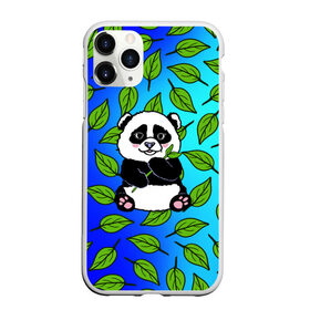 Чехол для iPhone 11 Pro матовый с принтом Панда в Петрозаводске, Силикон |  | Тематика изображения на принте: baby | bear | kawaii | teddy | бамбук | ветки | животные | игрушка | каваи | китай | коала | листья | малыш | медведь | медвежата | медвежонок | мультяшный | панда | пандочка | плюшевый | подарок | природа | пушистый