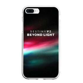 Чехол для iPhone 7Plus/8 Plus матовый с принтом Destiny 2 Beyond Light в Петрозаводске, Силикон | Область печати: задняя сторона чехла, без боковых панелей | destiny | logo game | space | warlock | дестини | за гранью света | космические | логотипы игр | планеты | стазис | черный арсенал | шутер | экзо