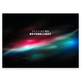 Поздравительная открытка с принтом Destiny 2: Beyond Light в Петрозаводске, 100% бумага | плотность бумаги 280 г/м2, матовая, на обратной стороне линовка и место для марки
 | destiny | logo game | space | warlock | дестини | за гранью света | космические | логотипы игр | планеты | стазис | черный арсенал | шутер | экзо