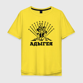 Мужская футболка хлопок Oversize с принтом Адыгея в Петрозаводске, 100% хлопок | свободный крой, круглый ворот, “спинка” длиннее передней части | адыгея | адыги | кавказ | майкоп | республика адыгея
