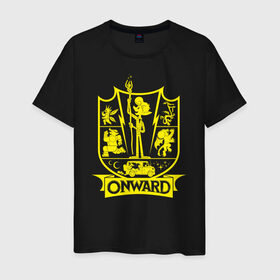 Мужская футболка хлопок с принтом Onward в Петрозаводске, 100% хлопок | прямой крой, круглый вырез горловины, длина до линии бедер, слегка спущенное плечо. | onward | pixar | vdzabma | вперёд | пиксар