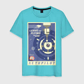 Мужская футболка хлопок с принтом Autopilot в Петрозаводске, 100% хлопок | прямой крой, круглый вырез горловины, длина до линии бедер, слегка спущенное плечо. | buy n large | pixar | vdzabma | пиксар