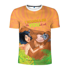 Мужская футболка 3D спортивная с принтом I wanna be like you в Петрозаводске, 100% полиэстер с улучшенными характеристиками | приталенный силуэт, круглая горловина, широкие плечи, сужается к линии бедра | akela | bagheera | baloo | disney | jungle book | kaa | mowgli | raksha | shere khan | vdgerir | акела | багира | балу | дисней | каа | маугли | шерхан