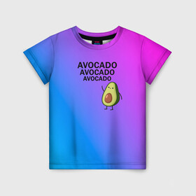 Детская футболка 3D с принтом Авокадо в Петрозаводске, 100% гипоаллергенный полиэфир | прямой крой, круглый вырез горловины, длина до линии бедер, чуть спущенное плечо, ткань немного тянется | авокадо | веган | градиент | зелень | зож | лето | овощи | фрукты | экзотика
