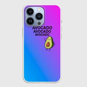 Чехол для iPhone 13 Pro с принтом Авокадо в Петрозаводске,  |  | Тематика изображения на принте: авокадо | веган | градиент | зелень | зож | лето | овощи | фрукты | экзотика