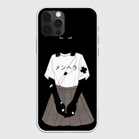 Чехол для iPhone 12 Pro Max с принтом Black girl aesthetic в Петрозаводске, Силикон |  | aesthetics | ahegao | girl | sempai | senpai | waifu | аниме | ахегао | вайфу | девочка | девушка | молодость | пластырь | селфхарм | тян | тяночка | школьница | эстетика | юность