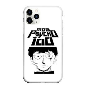 Чехол для iPhone 11 Pro Max матовый с принтом Mob psycho 100 (Z) в Петрозаводске, Силикон |  | mob psycho | mob psycho 100 | ura sunday | аратака рэйгэн | веб манга | кагэяма | кагэяма сигэо | моб психо 100 | мобу | мобу сайко хяку | психо 100 | рицу кагэяма | рэйгэн | рэйгэн аратака | серый кардинал | сигэо кагэяма