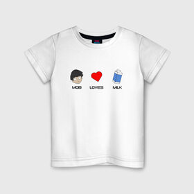 Детская футболка хлопок с принтом MOB LOVES MILK (Z) в Петрозаводске, 100% хлопок | круглый вырез горловины, полуприлегающий силуэт, длина до линии бедер | 