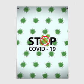 Постер с принтом Stop COVID в Петрозаводске, 100% бумага
 | бумага, плотность 150 мг. Матовая, но за счет высокого коэффициента гладкости имеет небольшой блеск и дает на свету блики, но в отличии от глянцевой бумаги не покрыта лаком | 