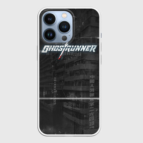 Чехол для iPhone 13 Pro с принтом Ghostrunner в Петрозаводске,  |  | action | cyber | cyberpunk | game | games | ghost runner | ghostrunner | ninja | гост ранер | гостраннер | игра | игры | кибер | ниндзя | призрачный беглец | экшен