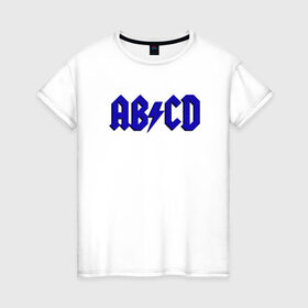 Женская футболка хлопок с принтом ABCD надпись в Петрозаводске, 100% хлопок | прямой крой, круглый вырез горловины, длина до линии бедер, слегка спущенное плечо | abcd | ac dc | acdc | band | logo | metal | music | rock | алфавит | буквы | имитация | леттеринг | лого | металл | музыка | надпись | пародия | рок | синий