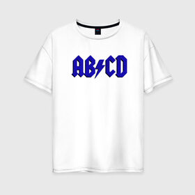 Женская футболка хлопок Oversize с принтом ABCD надпись в Петрозаводске, 100% хлопок | свободный крой, круглый ворот, спущенный рукав, длина до линии бедер
 | abcd | ac dc | acdc | band | logo | metal | music | rock | алфавит | буквы | имитация | леттеринг | лого | металл | музыка | надпись | пародия | рок | синий