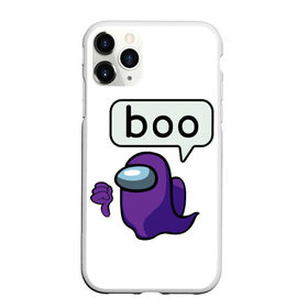 Чехол для iPhone 11 Pro матовый с принтом BOO (Among Us) в Петрозаводске, Силикон |  | among | among us | boo | crewmate | game | ghost | impistor | space | us | vote | бу | буу | выживший | игра | космос | невиновный | предатель | приведение | призрак | самозванец