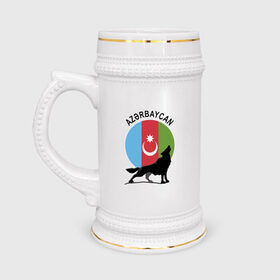 Кружка пивная с принтом Азербайджан в Петрозаводске,  керамика (Материал выдерживает высокую температуру, стоит избегать резкого перепада температур) |  объем 630 мл | azerbaijan | baku | азер | азербайджан | баку | герб | страна | флаг
