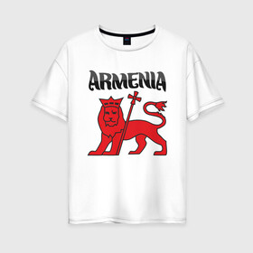 Женская футболка хлопок Oversize с принтом Армения в Петрозаводске, 100% хлопок | свободный крой, круглый ворот, спущенный рукав, длина до линии бедер
 | арарат | армения | герб | горы | лев | страна | флаг | шашлык