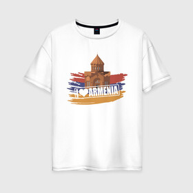 Женская футболка хлопок Oversize с принтом Армения в Петрозаводске, 100% хлопок | свободный крой, круглый ворот, спущенный рукав, длина до линии бедер
 | armenia | арарат | армения | герб | горы | лев | страна | флаг | шашлык