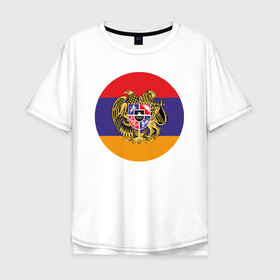Мужская футболка хлопок Oversize с принтом Армения в Петрозаводске, 100% хлопок | свободный крой, круглый ворот, “спинка” длиннее передней части | armenia | арарат | армения | герб | горы | лев | страна | флаг | шашлык