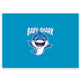 Поздравительная открытка с принтом Baby Shark в Петрозаводске, 100% бумага | плотность бумаги 280 г/м2, матовая, на обратной стороне линовка и место для марки
 | Тематика изображения на принте: baby | brother | dady | mummy | ocean | sea | shark | sister | youtube | акула | акуленок | анимация | бабушка | брат | дедушка | клип | мама | море | мульт | мультфильм | океан | папа | сестра | ютуб