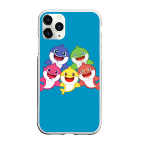 Чехол для iPhone 11 Pro матовый с принтом Baby Shark в Петрозаводске, Силикон |  | baby | brother | dady | mummy | ocean | sea | shark | sister | youtube | акула | акуленок | анимация | бабушка | брат | дедушка | клип | мама | море | мульт | мультфильм | океан | папа | сестра | ютуб