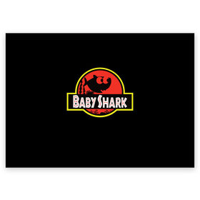 Поздравительная открытка с принтом Baby Shark в Петрозаводске, 100% бумага | плотность бумаги 280 г/м2, матовая, на обратной стороне линовка и место для марки
 | baby | brother | dady | mummy | ocean | sea | shark | sister | youtube | акула | акуленок | анимация | бабушка | брат | дедушка | клип | мама | море | мульт | мультфильм | океан | папа | сестра | ютуб