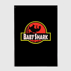 Постер с принтом Baby Shark в Петрозаводске, 100% бумага
 | бумага, плотность 150 мг. Матовая, но за счет высокого коэффициента гладкости имеет небольшой блеск и дает на свету блики, но в отличии от глянцевой бумаги не покрыта лаком | baby | brother | dady | mummy | ocean | sea | shark | sister | youtube | акула | акуленок | анимация | бабушка | брат | дедушка | клип | мама | море | мульт | мультфильм | океан | папа | сестра | ютуб