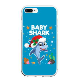 Чехол для iPhone 7Plus/8 Plus матовый с принтом Новогодний Baby Shark в Петрозаводске, Силикон | Область печати: задняя сторона чехла, без боковых панелей | 