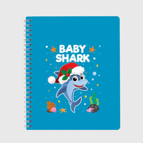 Тетрадь с принтом Новогодний Baby Shark в Петрозаводске, 100% бумага | 48 листов, плотность листов — 60 г/м2, плотность картонной обложки — 250 г/м2. Листы скреплены сбоку удобной пружинной спиралью. Уголки страниц и обложки скругленные. Цвет линий — светло-серый
 | Тематика изображения на принте: 