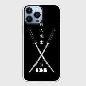 Чехол для iPhone 13 Pro Max с принтом Ronin в Петрозаводске,  |  | Тематика изображения на принте: art | hieroglyphs | katanas | ronin | swords | арт | иероглифы | катаны | мечи | ронин