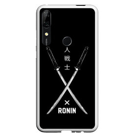 Чехол для Honor P Smart Z с принтом Ronin в Петрозаводске, Силикон | Область печати: задняя сторона чехла, без боковых панелей | art | hieroglyphs | katanas | ronin | swords | арт | иероглифы | катаны | мечи | ронин