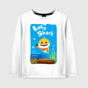 Детский лонгслив хлопок с принтом Baby Shark в Петрозаводске, 100% хлопок | круглый вырез горловины, полуприлегающий силуэт, длина до линии бедер | babyshark | babysharkchallenge | babysharkdance | акулёнок | детскаяпесенка | семьяакул